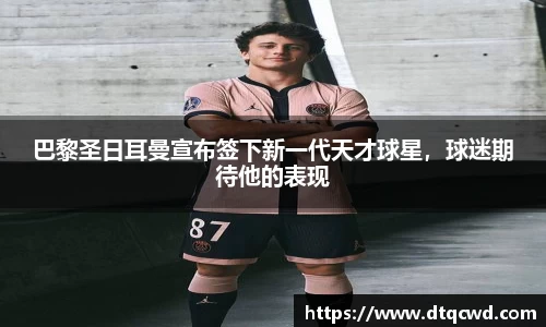 星空综合体育官网