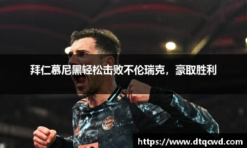 星空综合体育官网