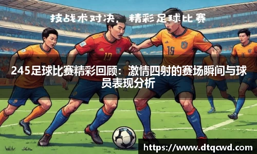 星空综合体育平台