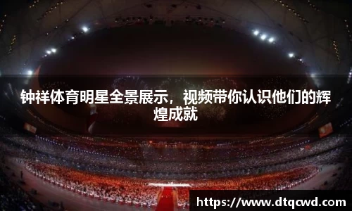 星空综合体育平台