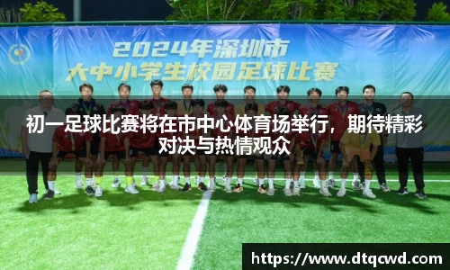 星空综合体育官方网站