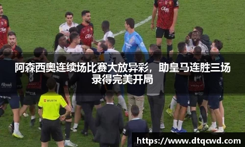 星空综合体育平台