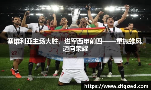 星空综合体育官方网站