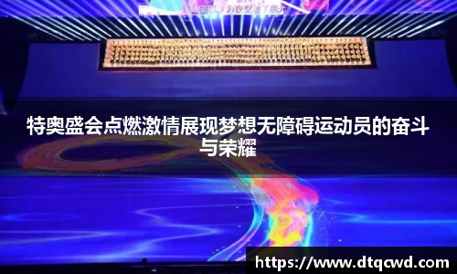 星空综合体育平台