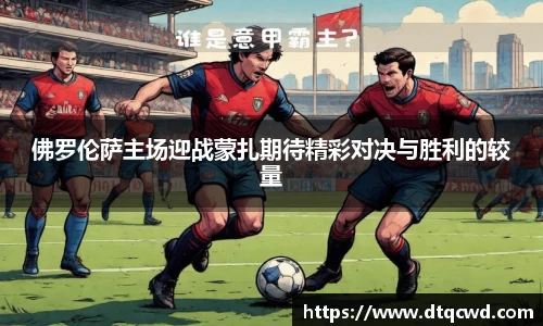 星空综合体育平台