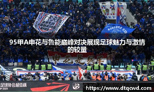 星空综合体育官方网站