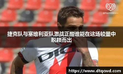 星空综合体育官网