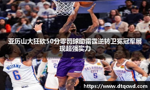 星空综合体育平台