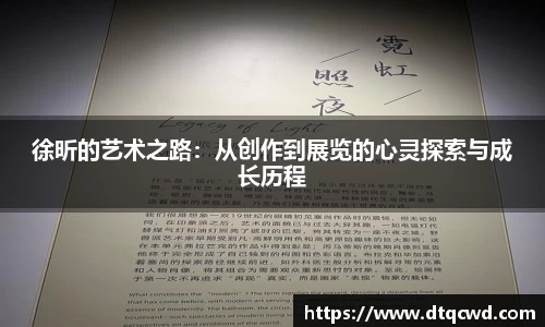 星空综合体育官网