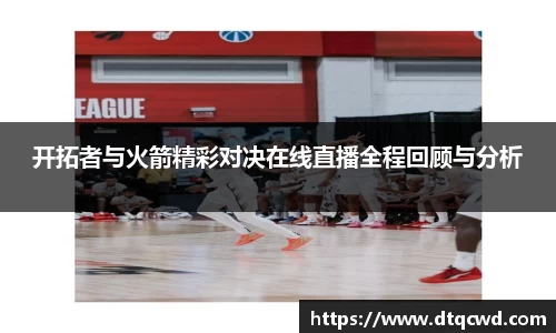 星空综合体育官网