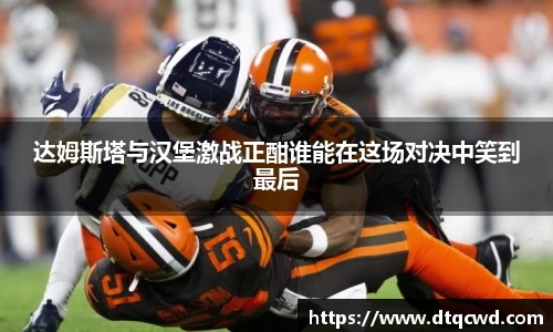 星空综合体育官网