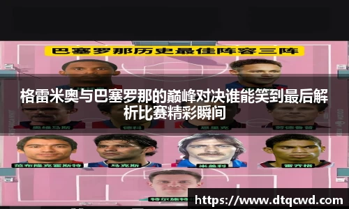 星空综合体育平台