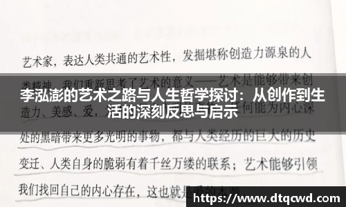 星空综合体育平台