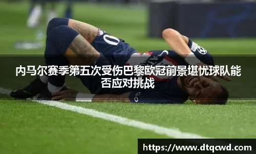 星空综合体育官方网站