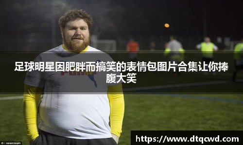 星空综合体育官方网站