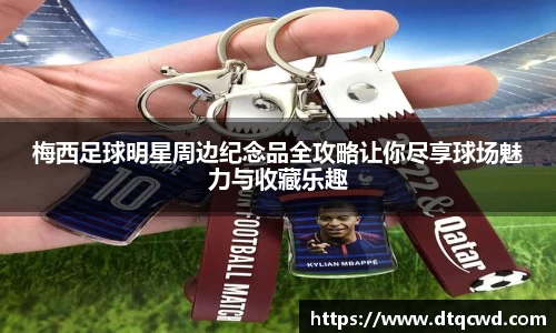 星空综合体育官方网站